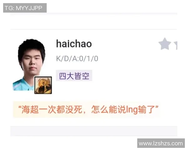 英雄联盟最新实力榜单揭晓EDG荣耀登顶第五名引发热议