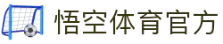 悟空·(中国)体育官方网站-WOKONG SPORTS